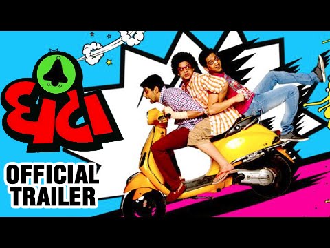 Ghantaa | Official Trailer | Amey Wagh, Saksham Kulkarni, Aroh Welankar | Marathi Movie 2016